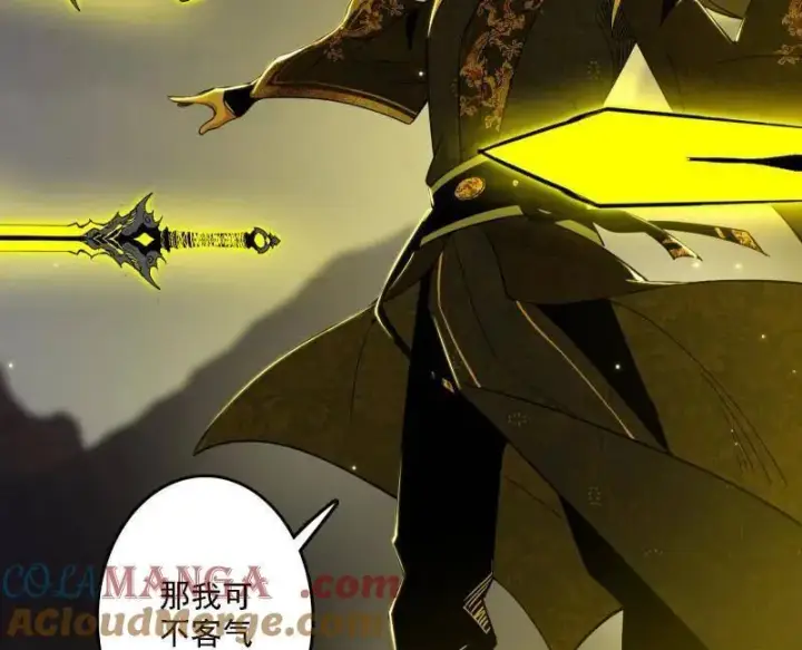 《我为邪帝》第557话 肆无忌惮的谢焱图117