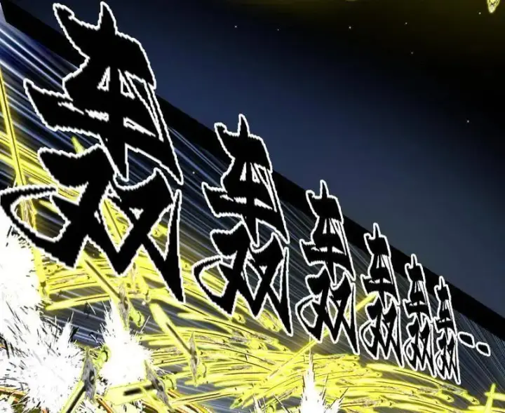 《我为邪帝》第557话 肆无忌惮的谢焱图122