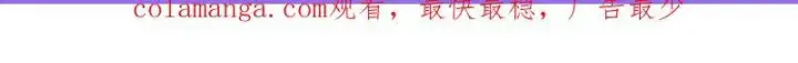 《我为邪帝》第557话 肆无忌惮的谢焱图135