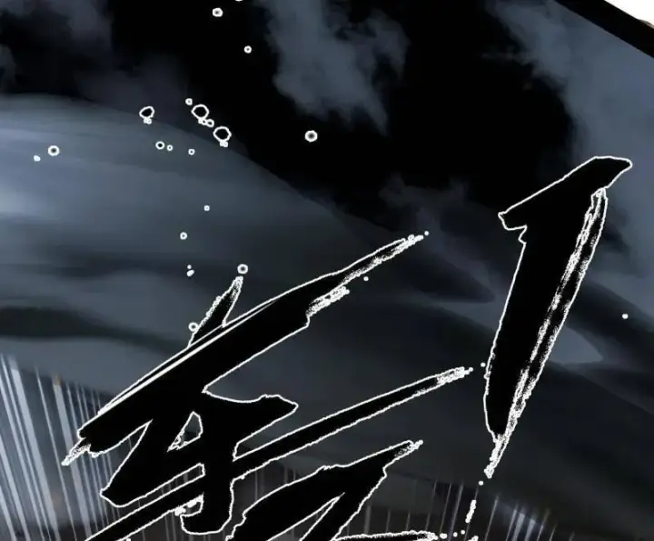 《我为邪帝》第557话 肆无忌惮的谢焱图26