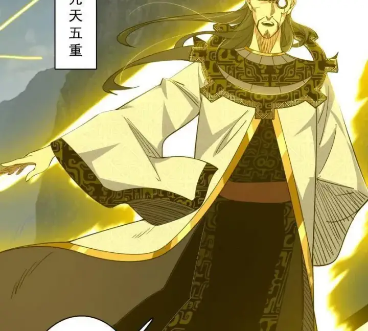 《我为邪帝》第557话 肆无忌惮的谢焱图59
