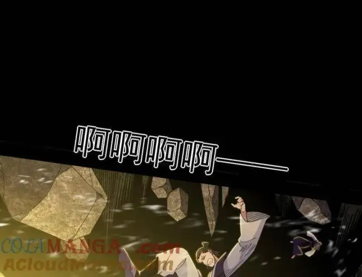 《我为邪帝》第559话 封天剑VS天渊巡狩图53