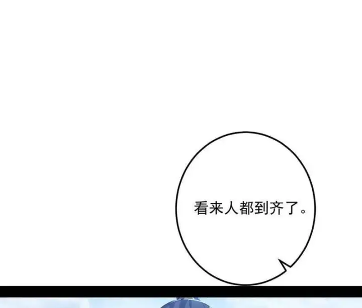 《我为邪帝》第560话 奇怪的晋升图18