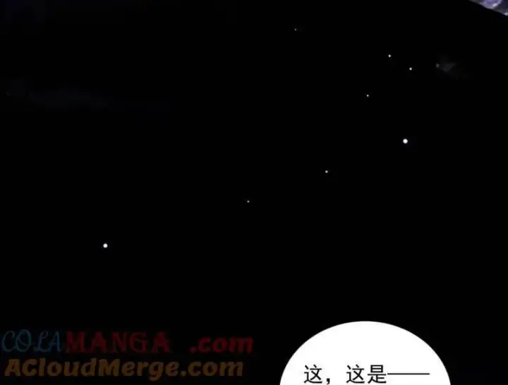 《我为邪帝》第560话 奇怪的晋升图61