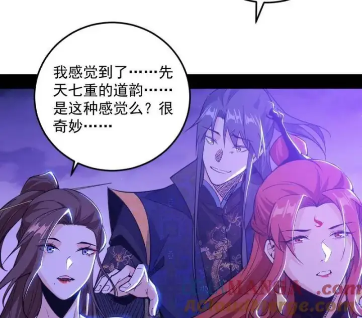 《我为邪帝》第560话 奇怪的晋升图81