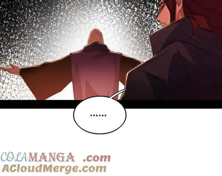 《我为邪帝》第561话 我是意道驰？！图17