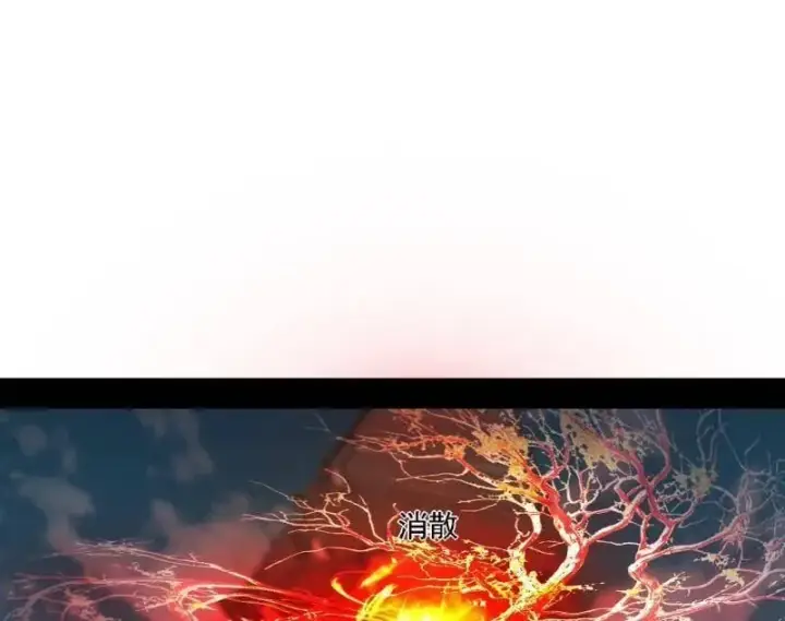 《我为邪帝》第561话 我是意道驰？！图18