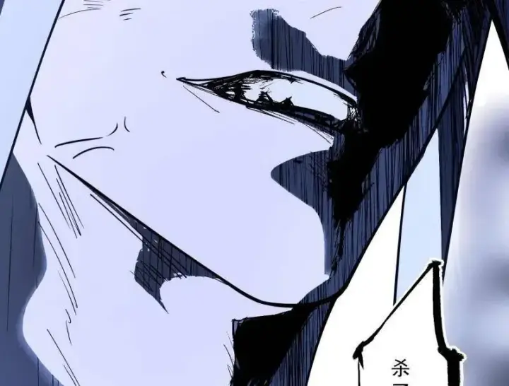 《我为邪帝》第563话 晴天霹雳图107