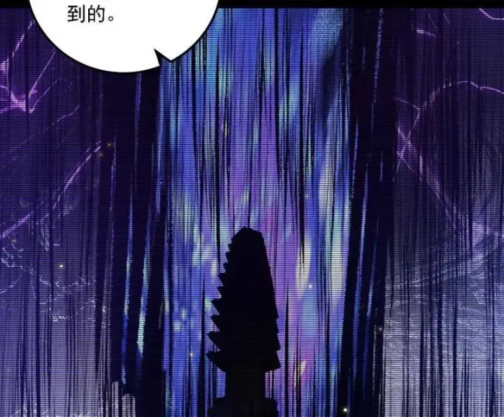 《我为邪帝》第563话 晴天霹雳图28