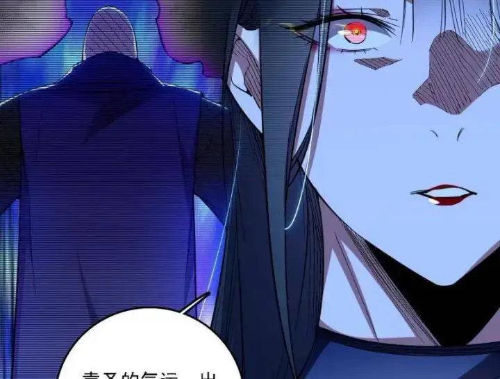 《我为邪帝》第563话 晴天霹雳图31