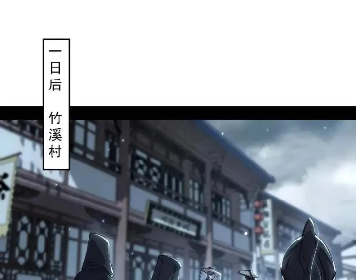 《我为邪帝》第563话 晴天霹雳图4