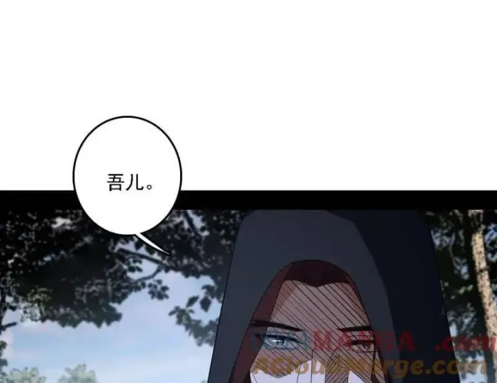 《我为邪帝》第563话 晴天霹雳图49