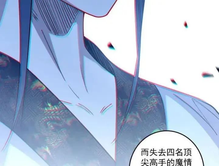 《我为邪帝》第563话 晴天霹雳图84