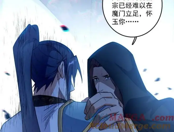 《我为邪帝》第563话 晴天霹雳图85