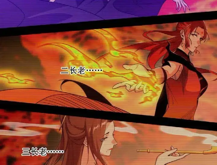 《我为邪帝》第563话 晴天霹雳图95