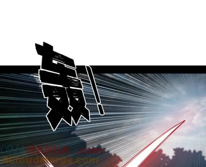 《我为邪帝》第565话 贪嗔痴聚首图17