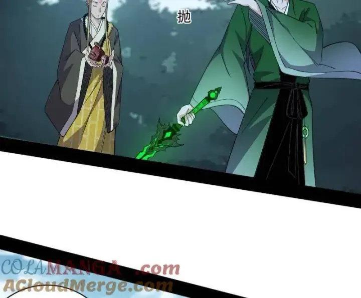 《我为邪帝》第565话 贪嗔痴聚首图25