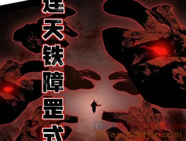 《我为邪帝》第565话 贪嗔痴聚首图53