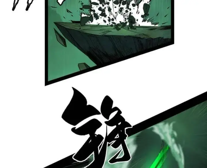 《我为邪帝》第565话 贪嗔痴聚首图98