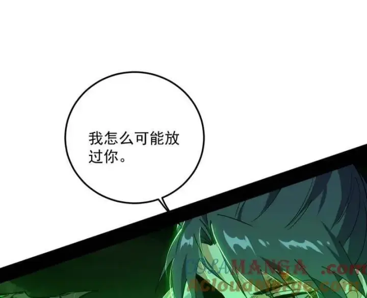 《我为邪帝》第566话 心魔大誓可不能乱发图101
