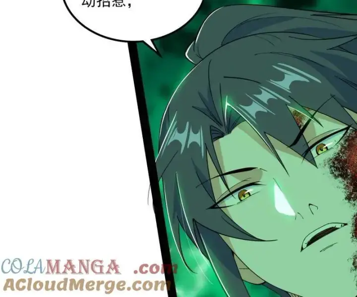 《我为邪帝》第566话 心魔大誓可不能乱发图17