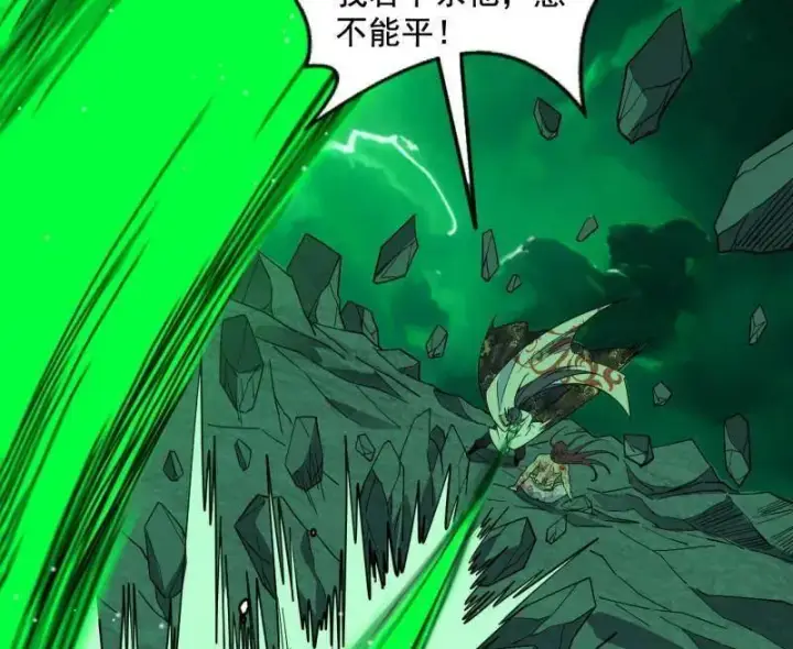 《我为邪帝》第566话 心魔大誓可不能乱发图23