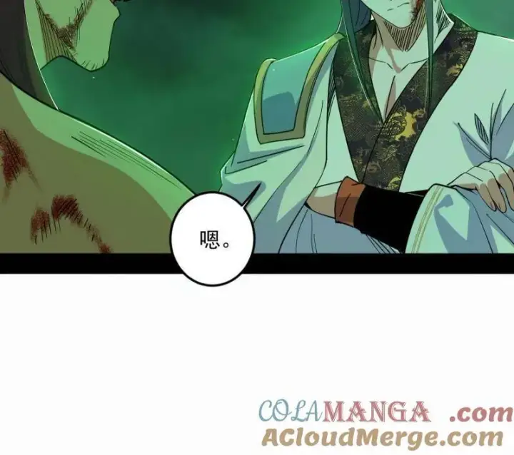 《我为邪帝》第566话 心魔大誓可不能乱发图81