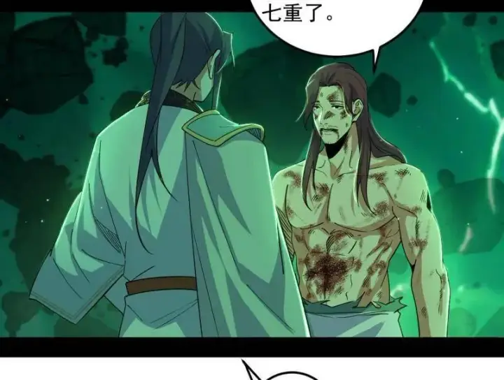 《我为邪帝》第566话 心魔大誓可不能乱发图83