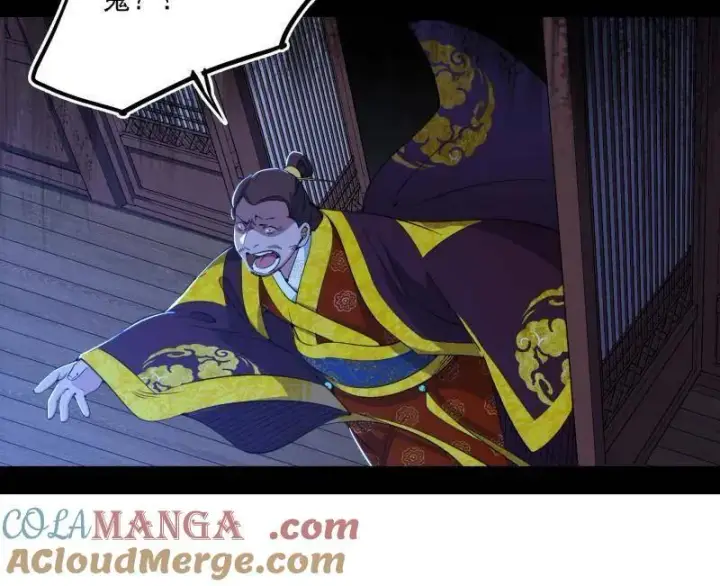 《我为邪帝》第567话 回到现实图105