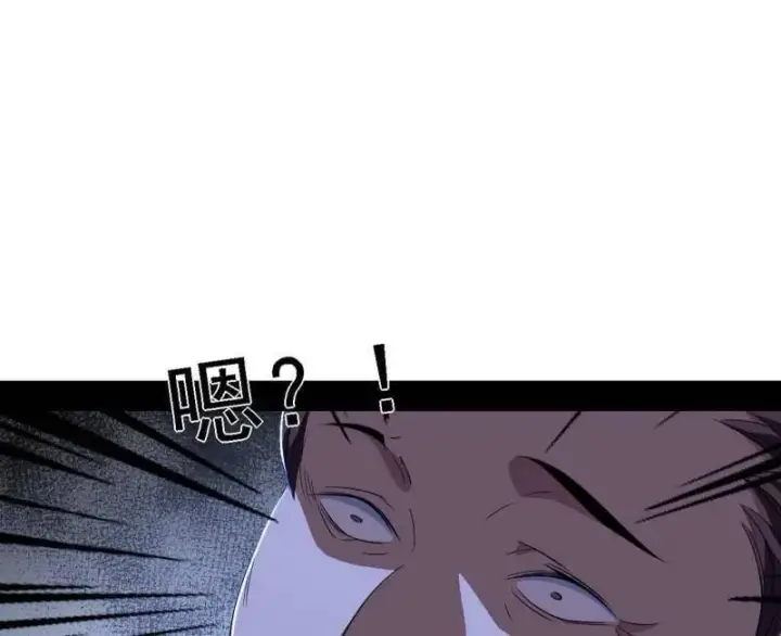 《我为邪帝》第567话 回到现实图106