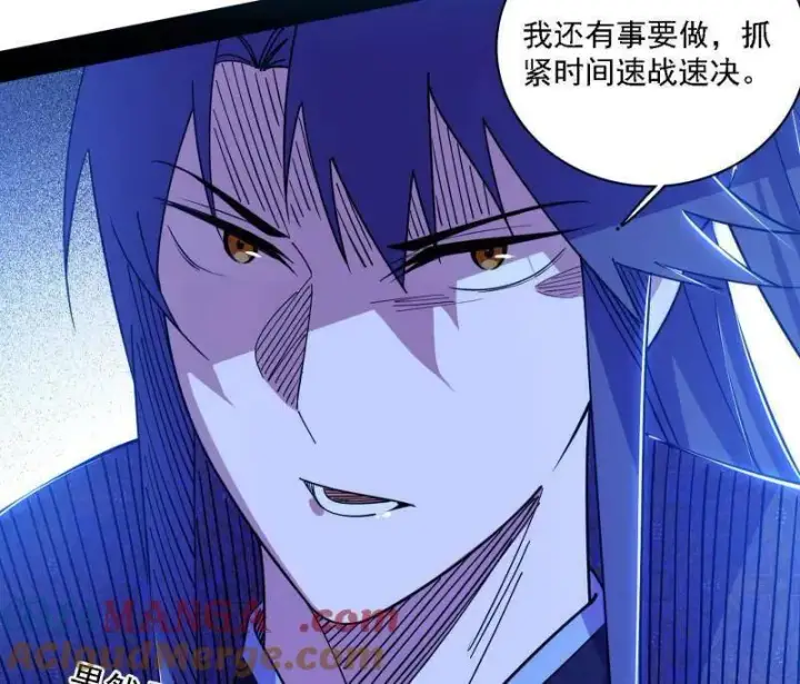 《我为邪帝》第567话 回到现实图13