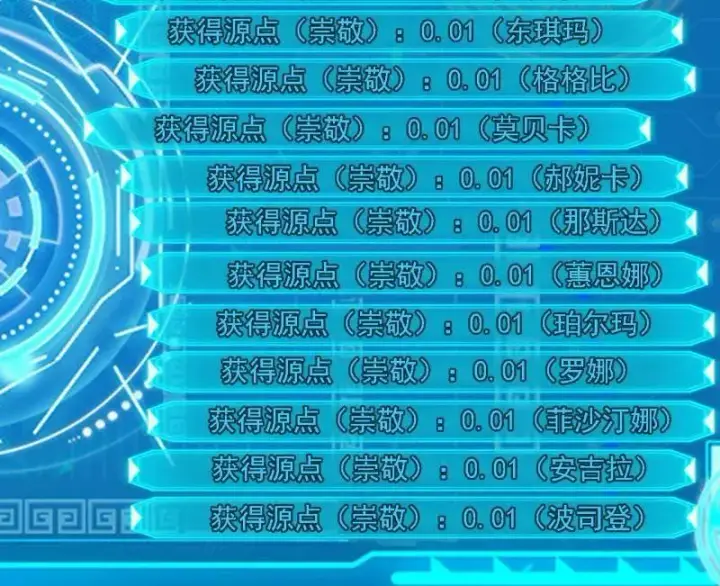《我为邪帝》第567话 回到现实图24