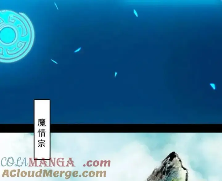 《我为邪帝》第567话 回到现实图25