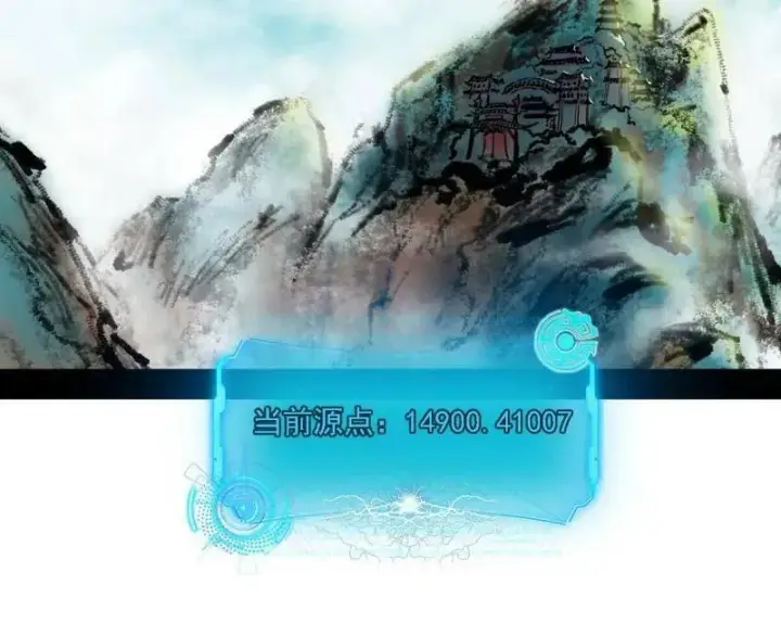《我为邪帝》第567话 回到现实图26