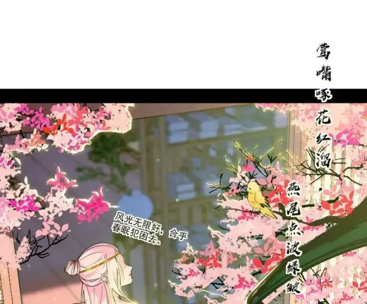 《我为邪帝》第567话 回到现实图40
