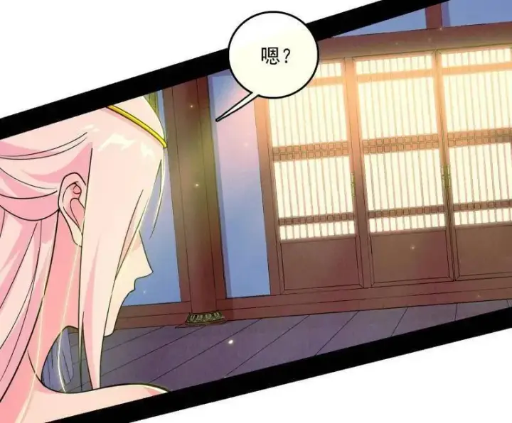 《我为邪帝》第567话 回到现实图42