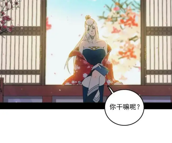 《我为邪帝》第567话 回到现实图47