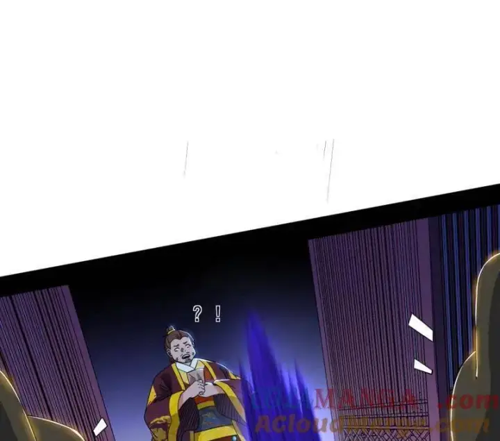 《我为邪帝》第568话 告到中央！图10