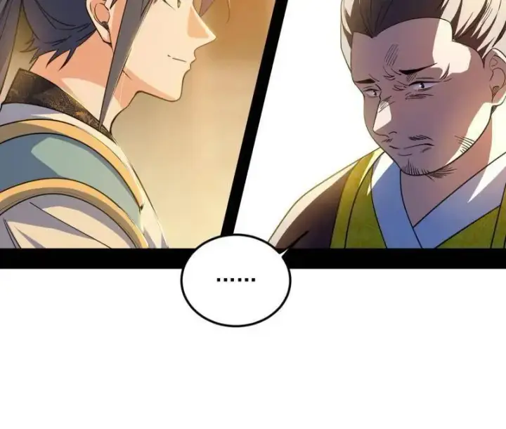 《我为邪帝》第568话 告到中央！图27