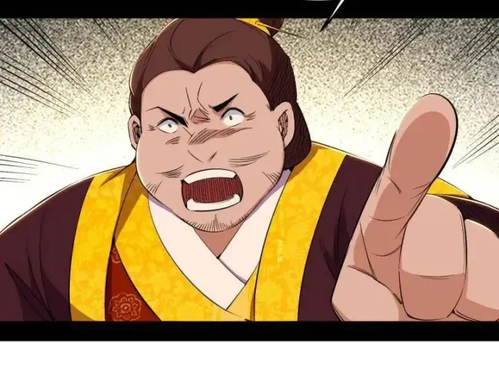 《我为邪帝》第568话 告到中央！图77