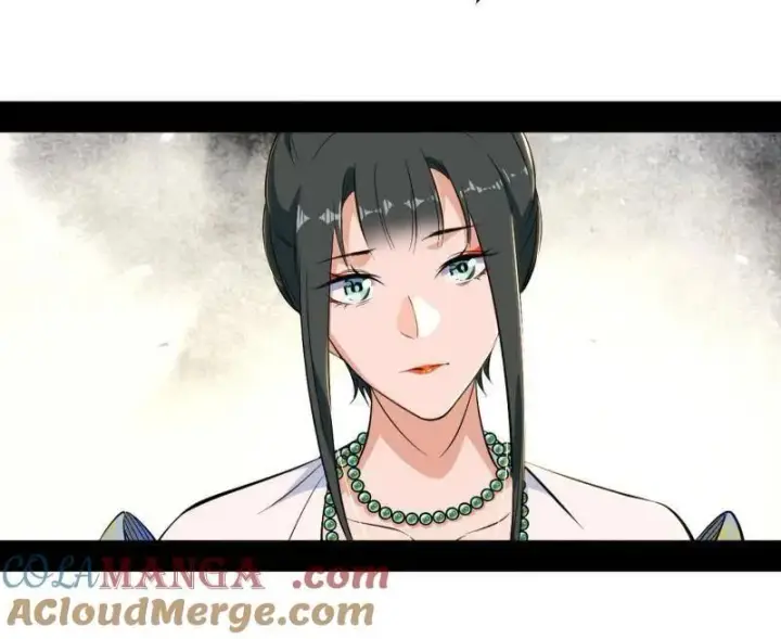 《我为邪帝》第568话 告到中央！图91