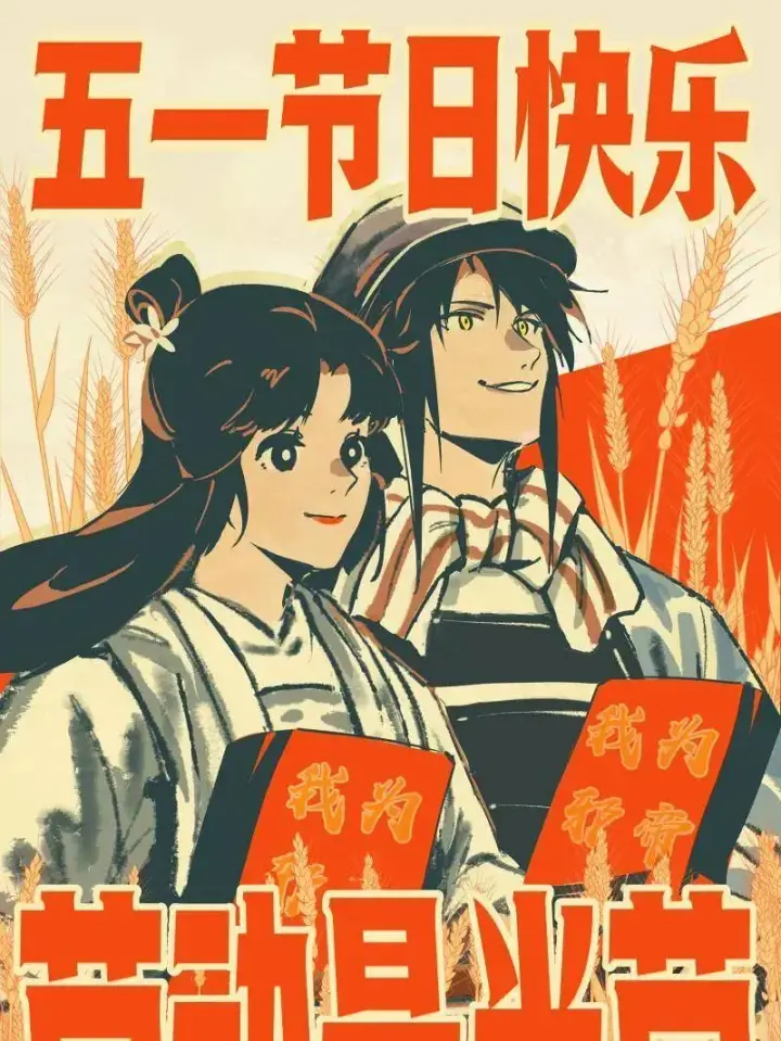 《我为邪帝》第568话 告到中央！图95