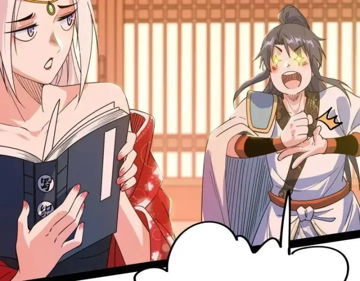 《我为邪帝》第569话 云诡波谲图114