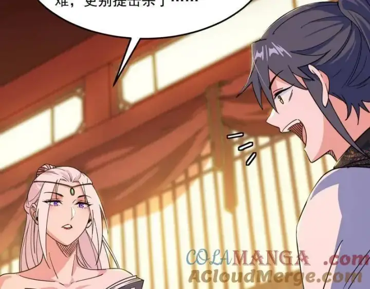 《我为邪帝》第569话 云诡波谲图121