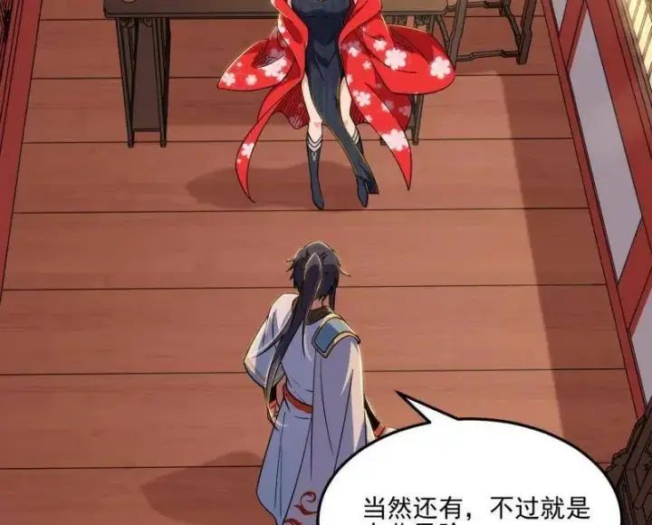 《我为邪帝》第569话 云诡波谲图68