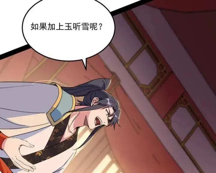 《我为邪帝》第569话 云诡波谲图72