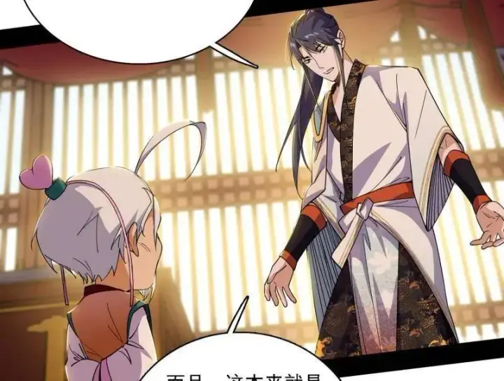 《我为邪帝》第570话 谢焱在行动图16