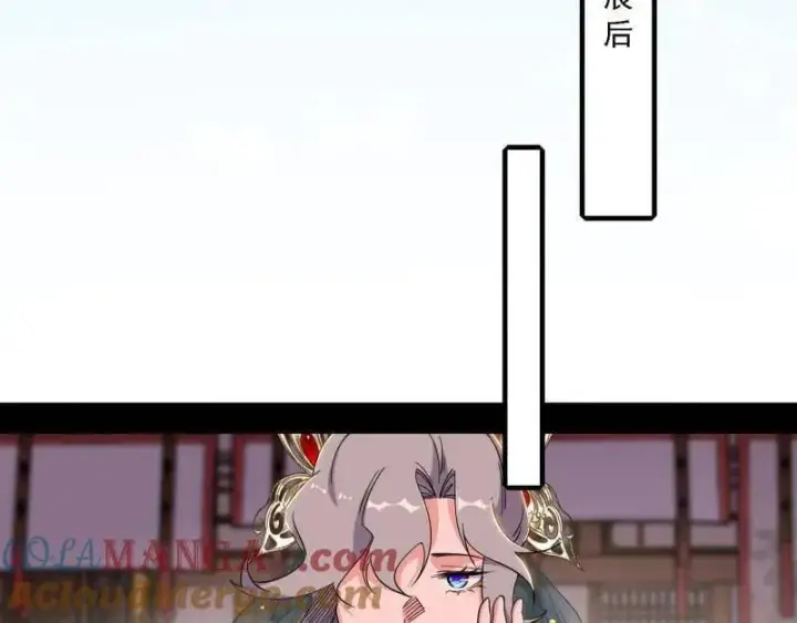 《我为邪帝》第570话 谢焱在行动图45
