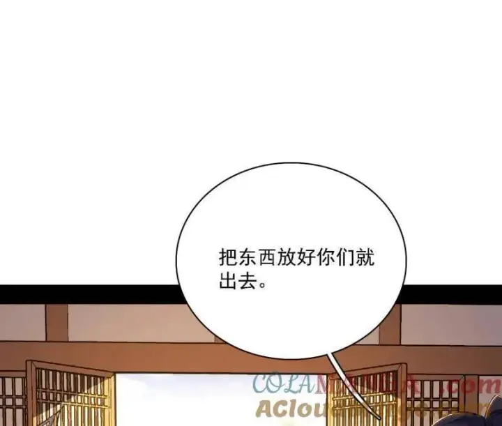 《我为邪帝》第570话 谢焱在行动图61