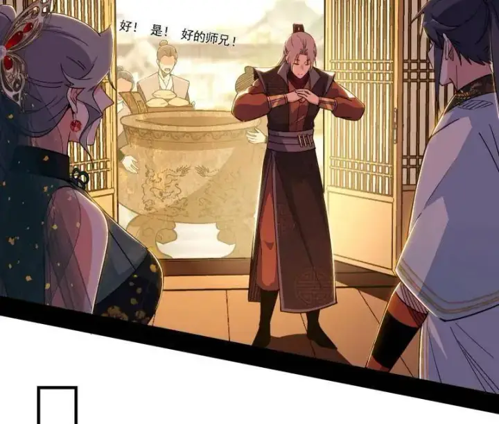 《我为邪帝》第570话 谢焱在行动图62
